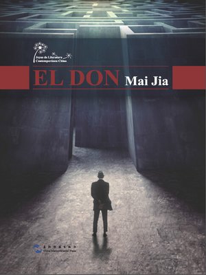 cover image of El Don(Serie de literatura moderna china (解密)